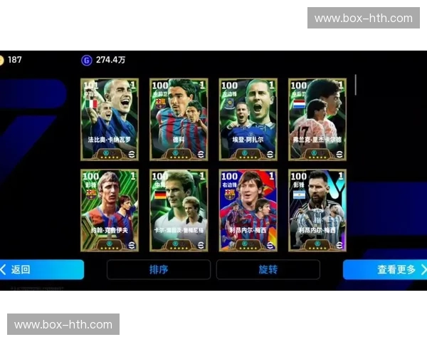 托卢卡山巅之约：一场关于梦想与荣耀的足球史诗